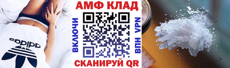 Amphetamine VHQ  Купить  Сосновый Бор 
