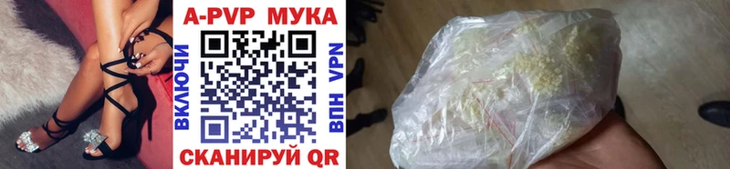 Купить закладки  Сосновый Бор  Альфа ПВП VHQ 