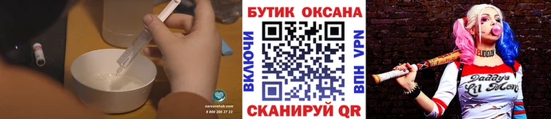 Купить  Сосновый Бор  БУТИРАТ буратино 
