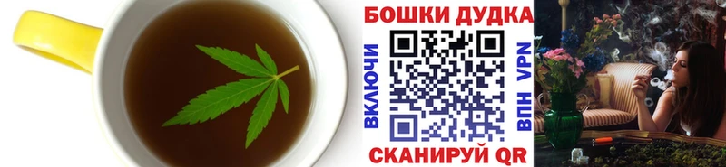 Купить  Сосновый Бор  Cannafood марихуана 