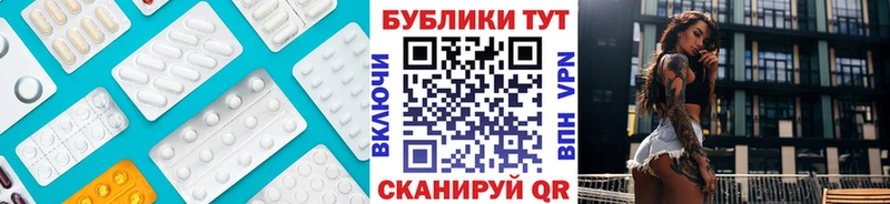 Купить  Сосновый Бор  Ecstasy круглые 