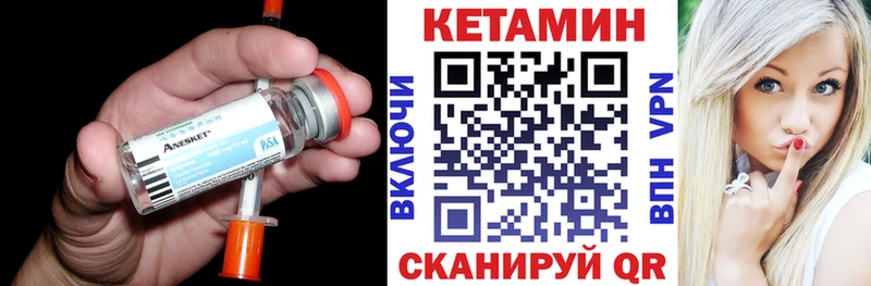 Купить где  Сосновый Бор  КЕТАМИН ketamine 