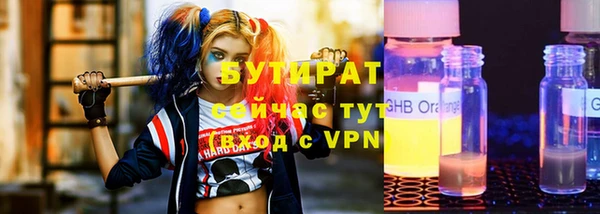 спиды Волосово