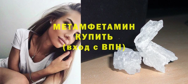 MESCALINE Волоколамск