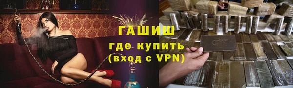 дурь Володарск