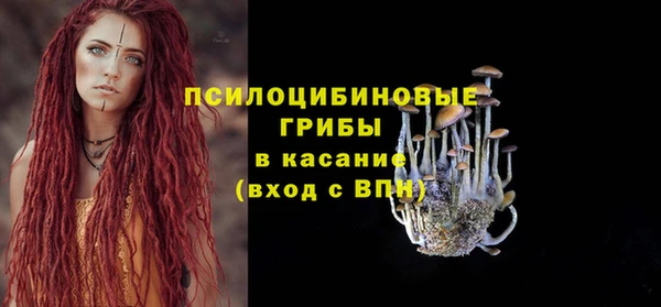 MESCALINE Волоколамск