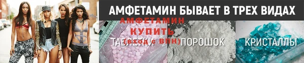 MESCALINE Волоколамск