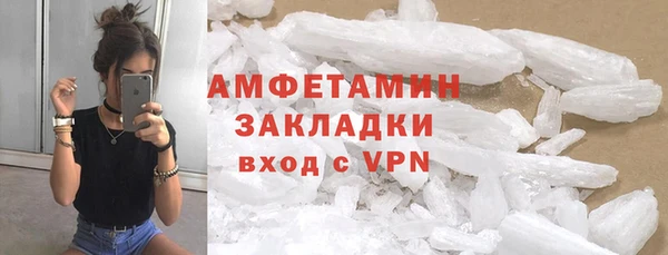 MESCALINE Волоколамск