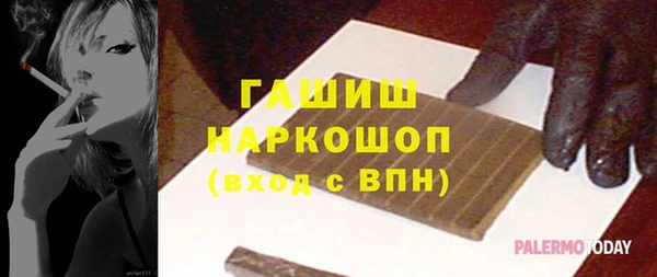 MESCALINE Волоколамск