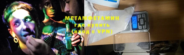 спиды Волосово