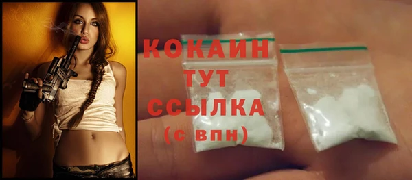 MESCALINE Волоколамск