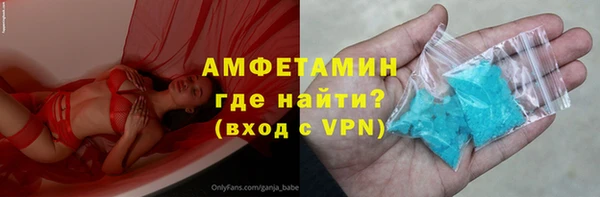 спиды Волосово