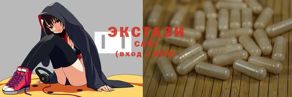 спиды Волосово