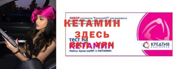 спиды Волосово