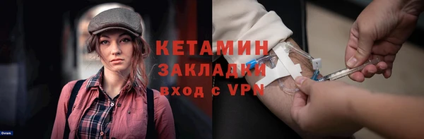 спиды Волосово