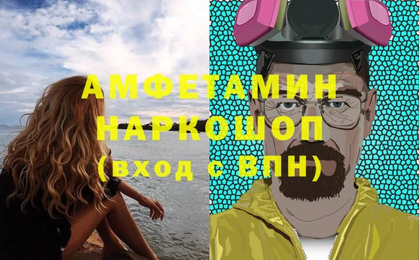 спиды Волосово