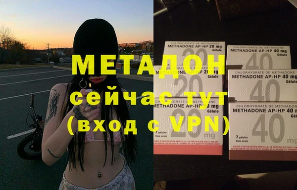 спиды Волосово