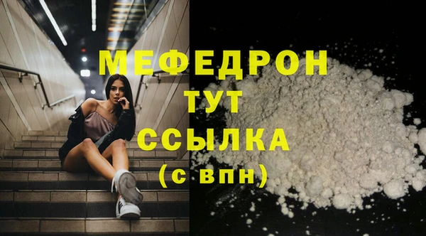 спиды Волосово