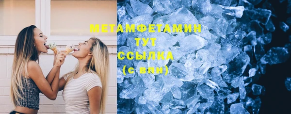 MESCALINE Волоколамск