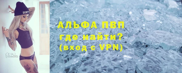 спиды Волосово