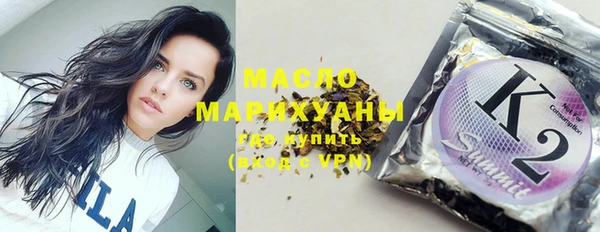 MESCALINE Волоколамск