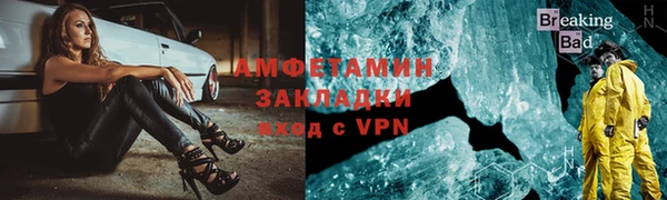 MESCALINE Волоколамск