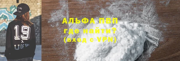 MESCALINE Волоколамск