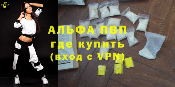 дурь Володарск