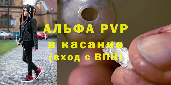 MESCALINE Волоколамск