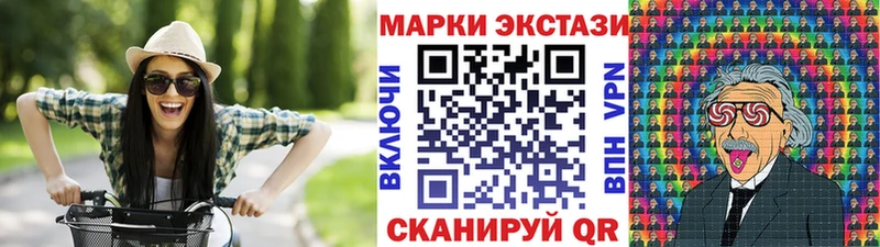 Купить закладки  Сосновый Бор  Наркотические марки 1,5мг 