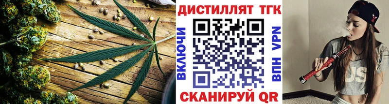 ТГК THC oil  Купить  Сосновый Бор 